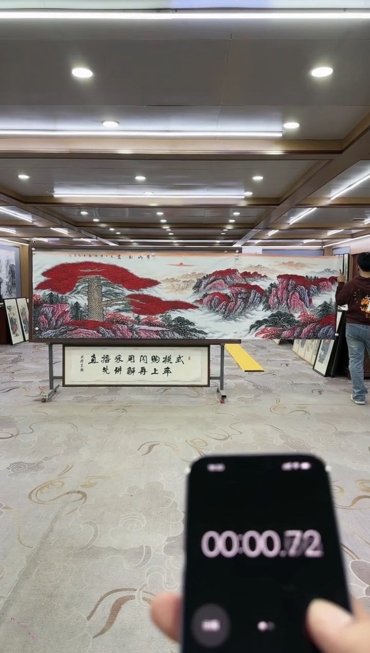 绘画绘画dc王红兵-小丈二-国画