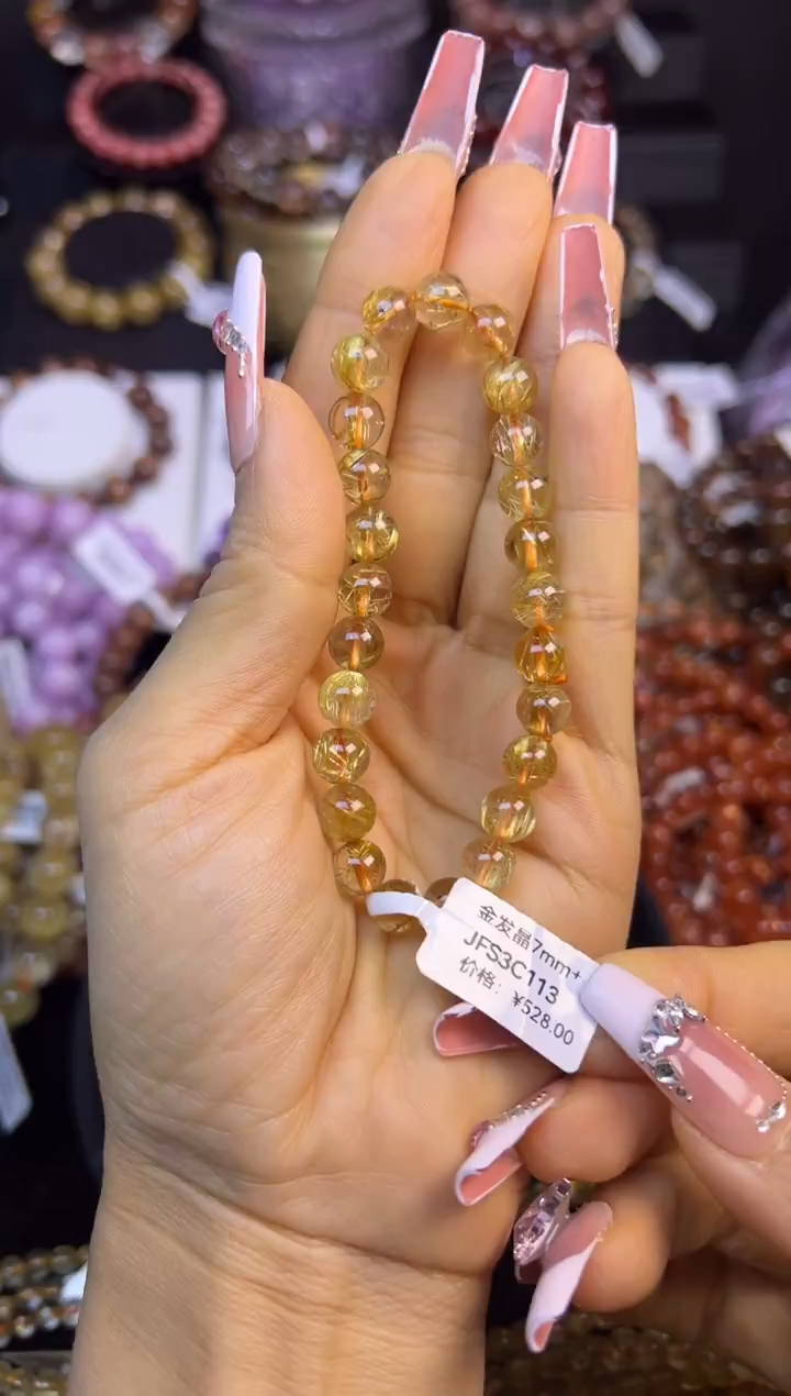 未镶嵌手串水晶金发晶7.8mm