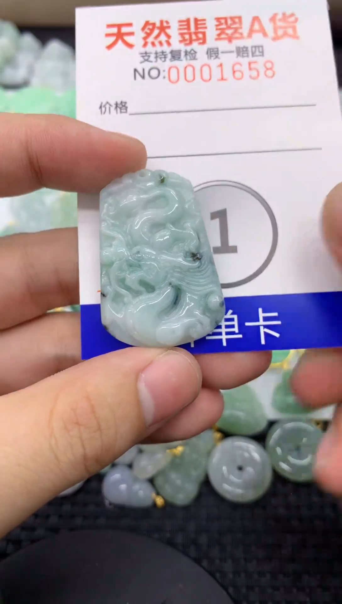 【闪购商品】翡翠颈饰未镶嵌11111111111