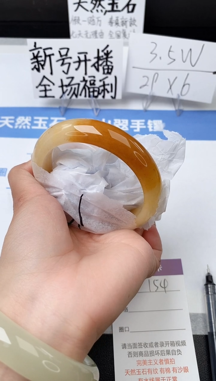 【闪购商品】石英质玉手镯未镶嵌z154-H