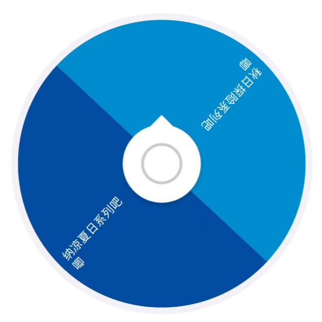 【强娶转盘】正版罗小黑战记秋日探险&纳凉夏日系列动漫盲盒代拆