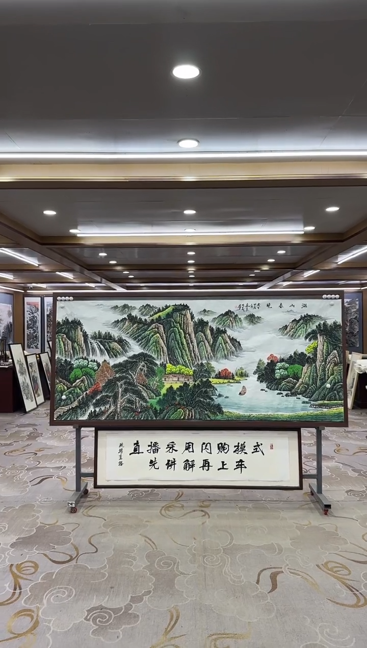 【闪购商品】绘画xc邵明义-八尺-国画