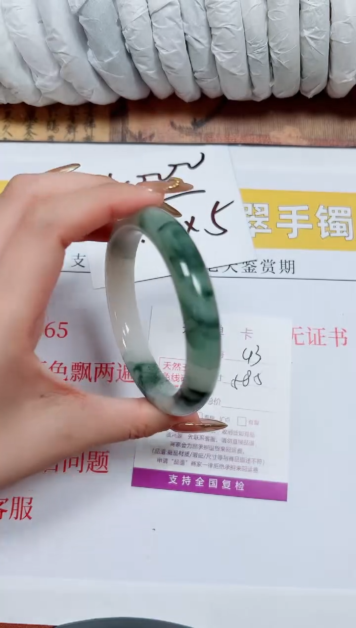 【闪购商品】石英质玉手镯未镶嵌K43-