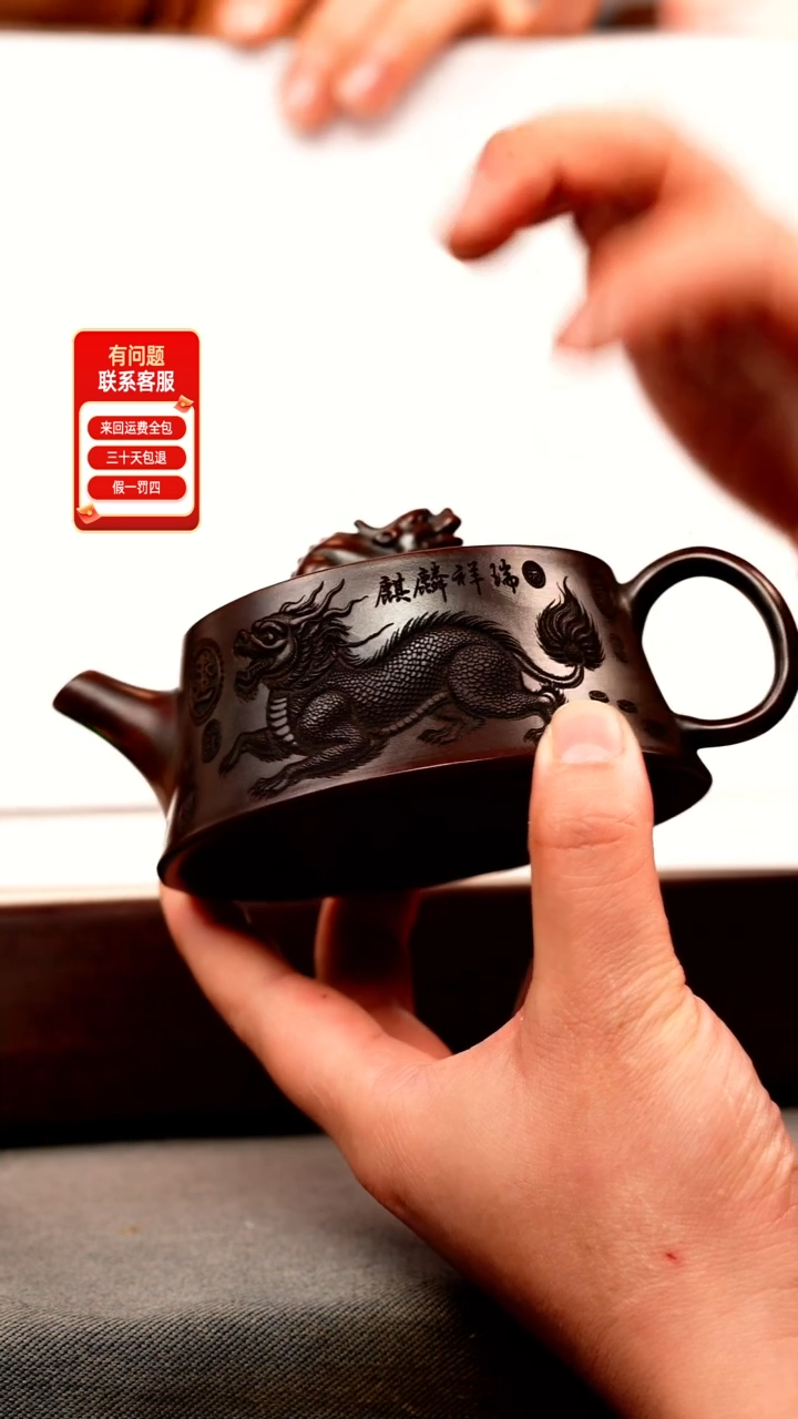 茶壶紫砂古乌泥 麒麟钮柱础 招财进宝