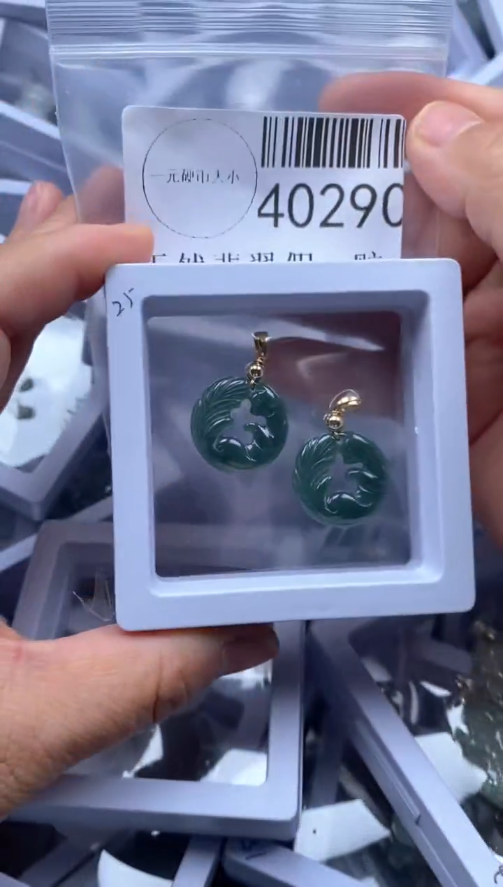 【闪购商品】翡翠吊坠(不含链)未镶嵌40290