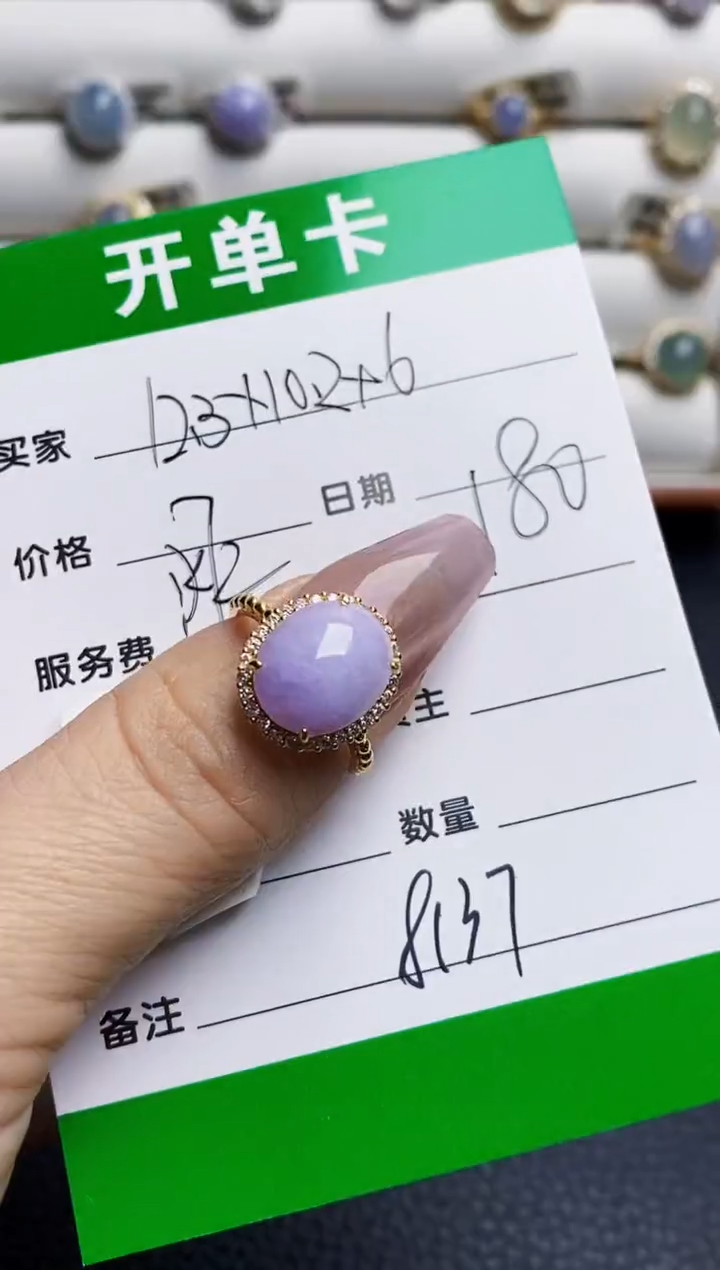 银S925镶嵌戒指翡翠8137