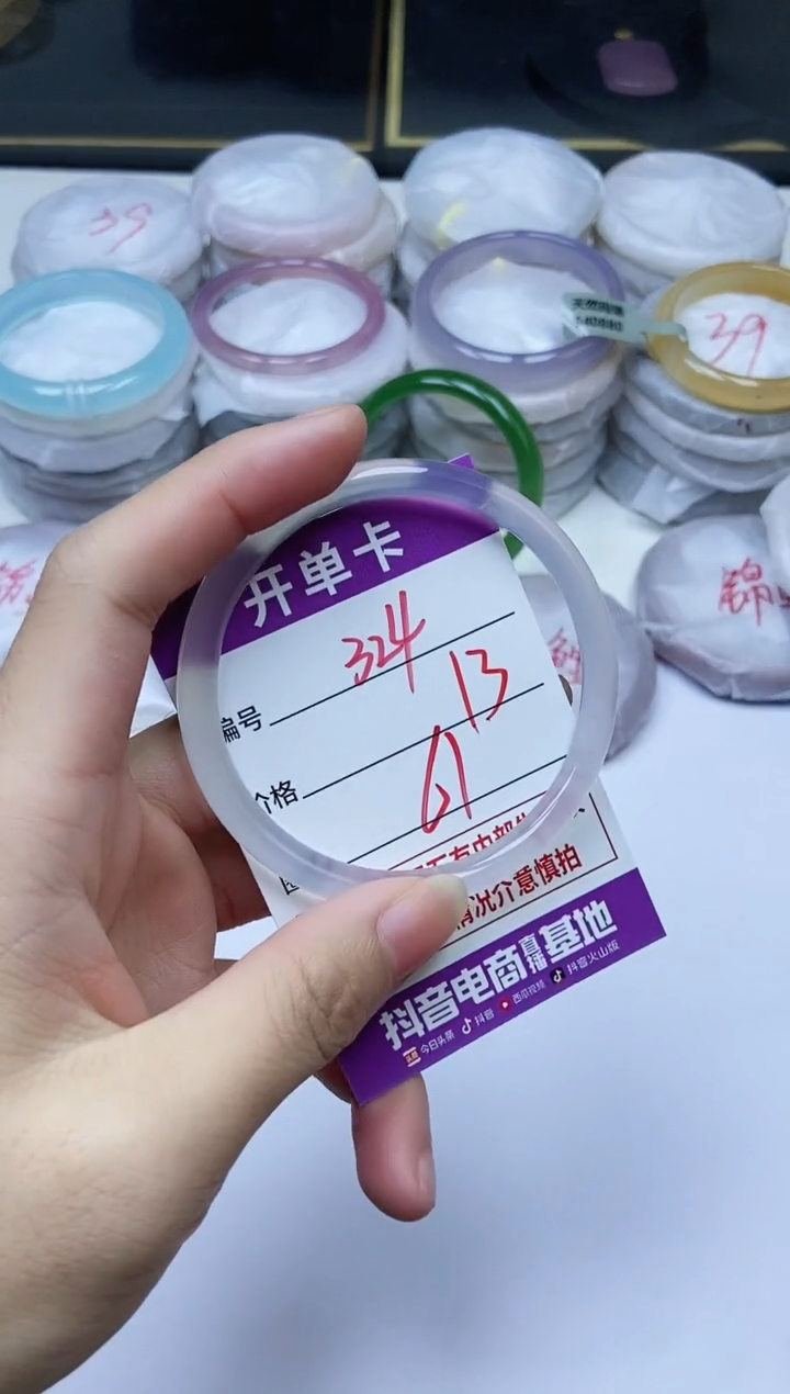 手镯玛瑙/玉髓未镶嵌324