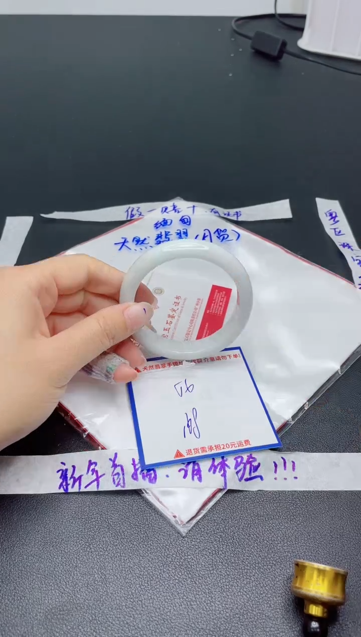 【闪购商品】翡翠手镯未镶嵌我