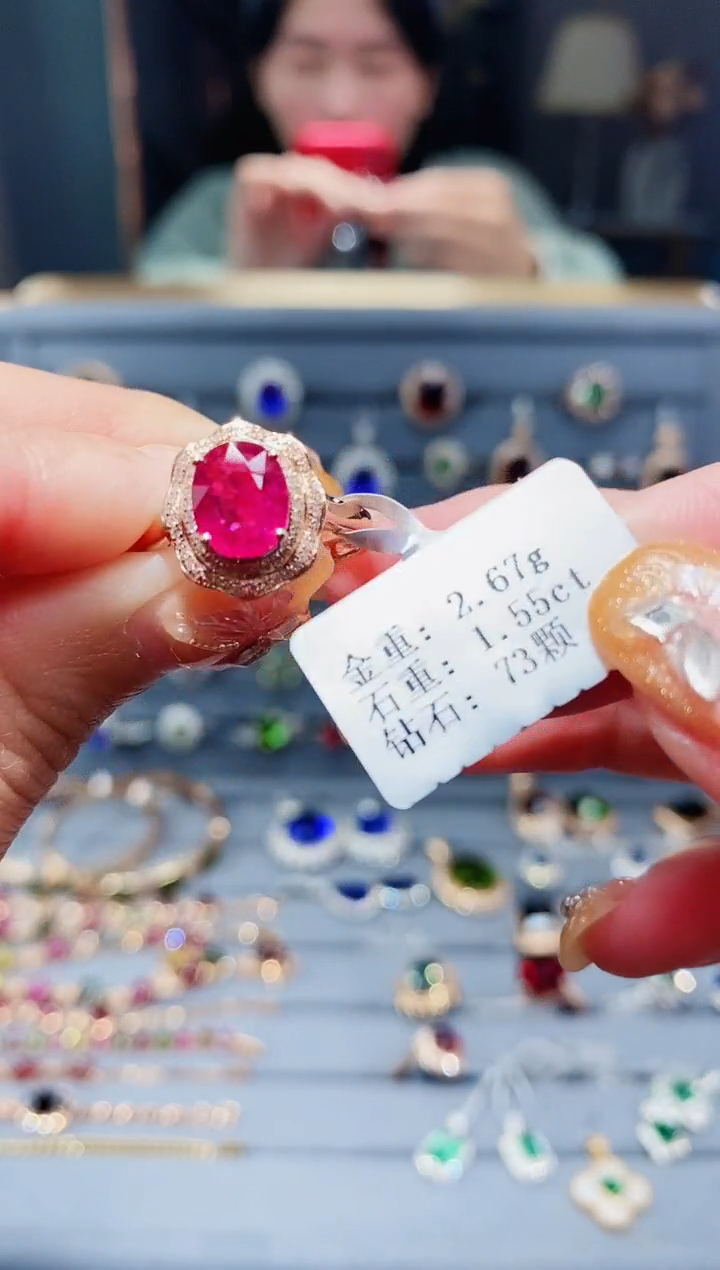 【闪购商品】碧玺戒指18K金镶嵌1.55ct