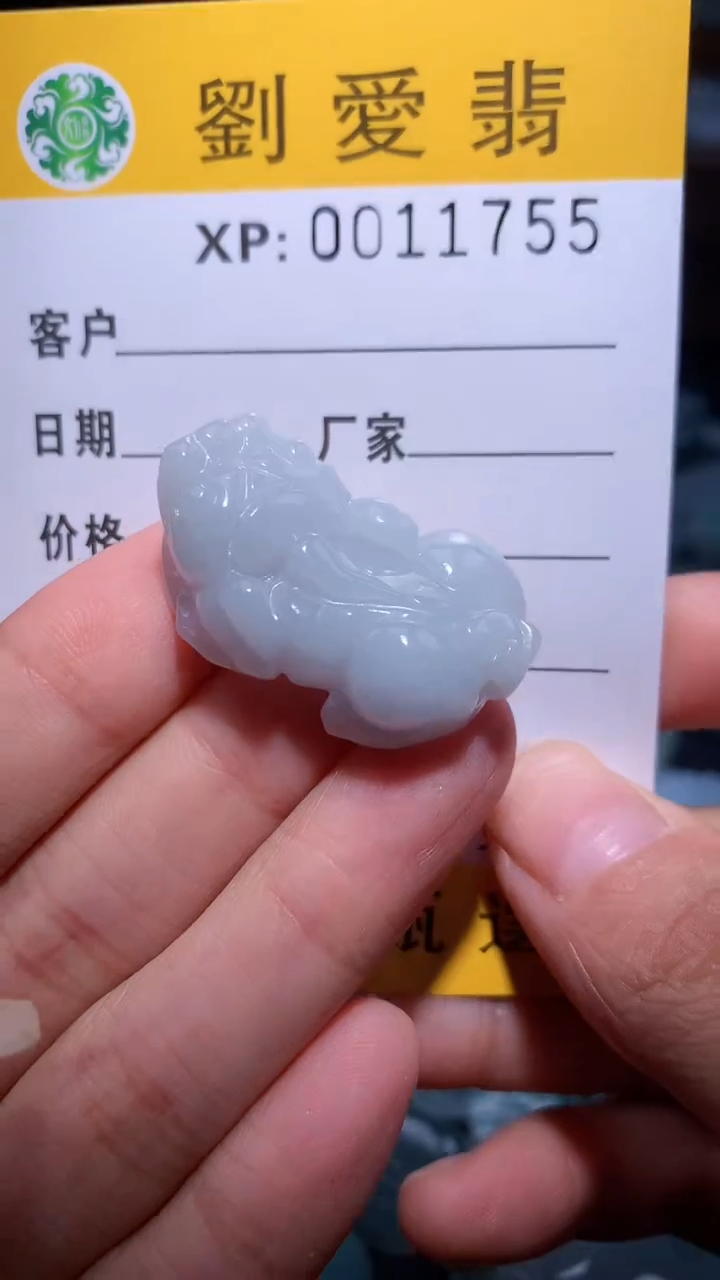 翡翠未镶嵌颈饰翡翠A货 多样性发其一（不含链）