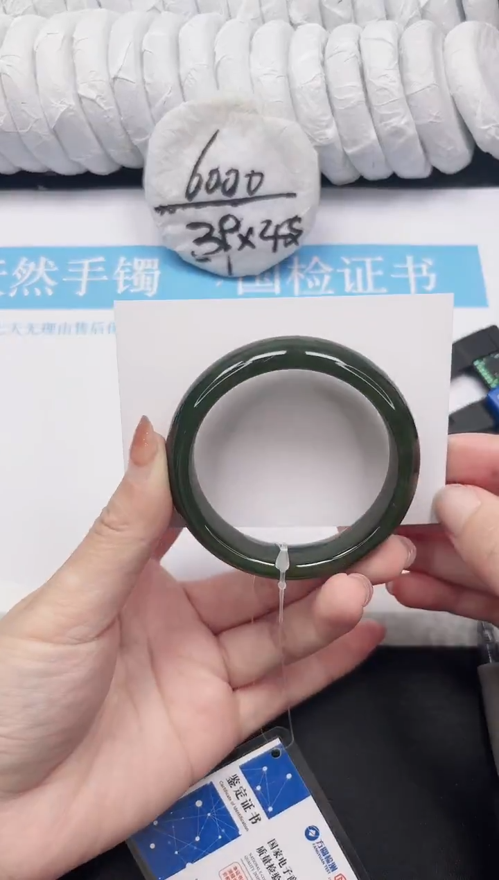未镶嵌手镯和田玉77-53.8DB