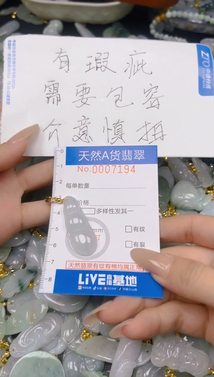 翡翠未镶嵌颈饰时尚百搭爆款链接天然翡翠A货