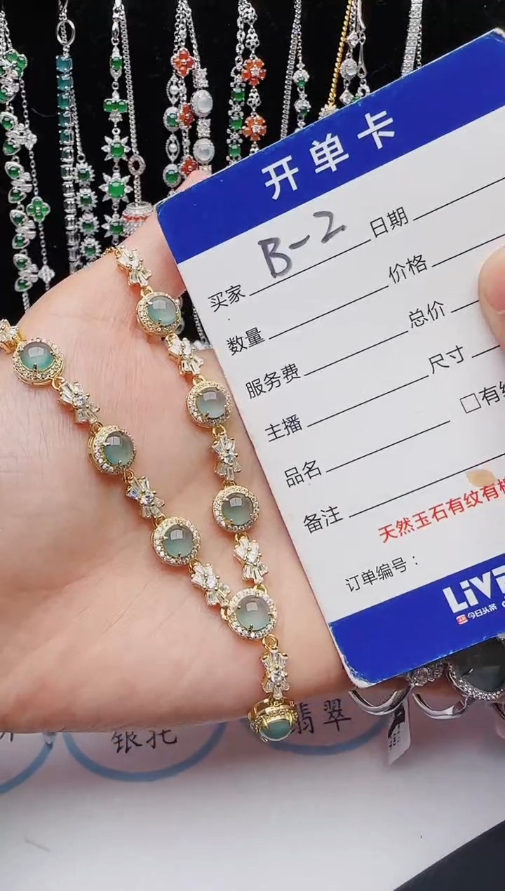 【闪购商品】翡翠戒指银S925镶嵌红星翡翠