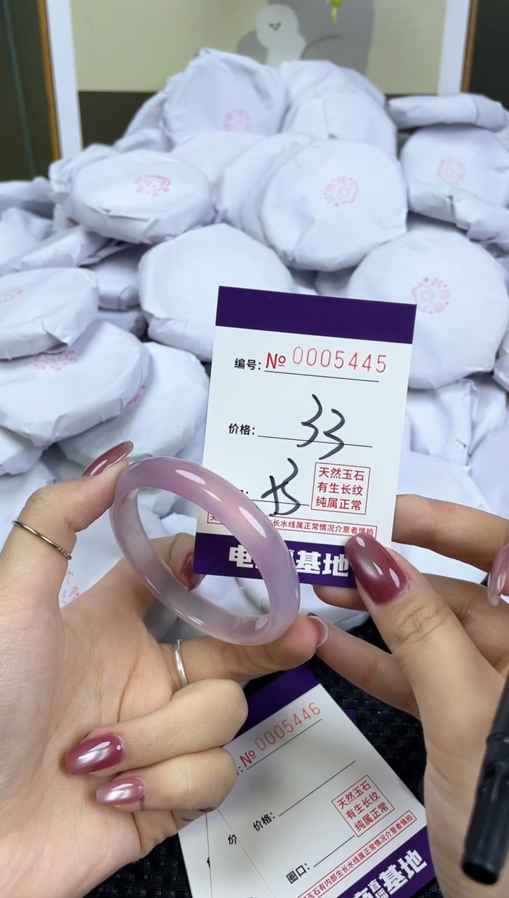 【闪购商品】玛瑙/玉髓手镯未镶嵌5445