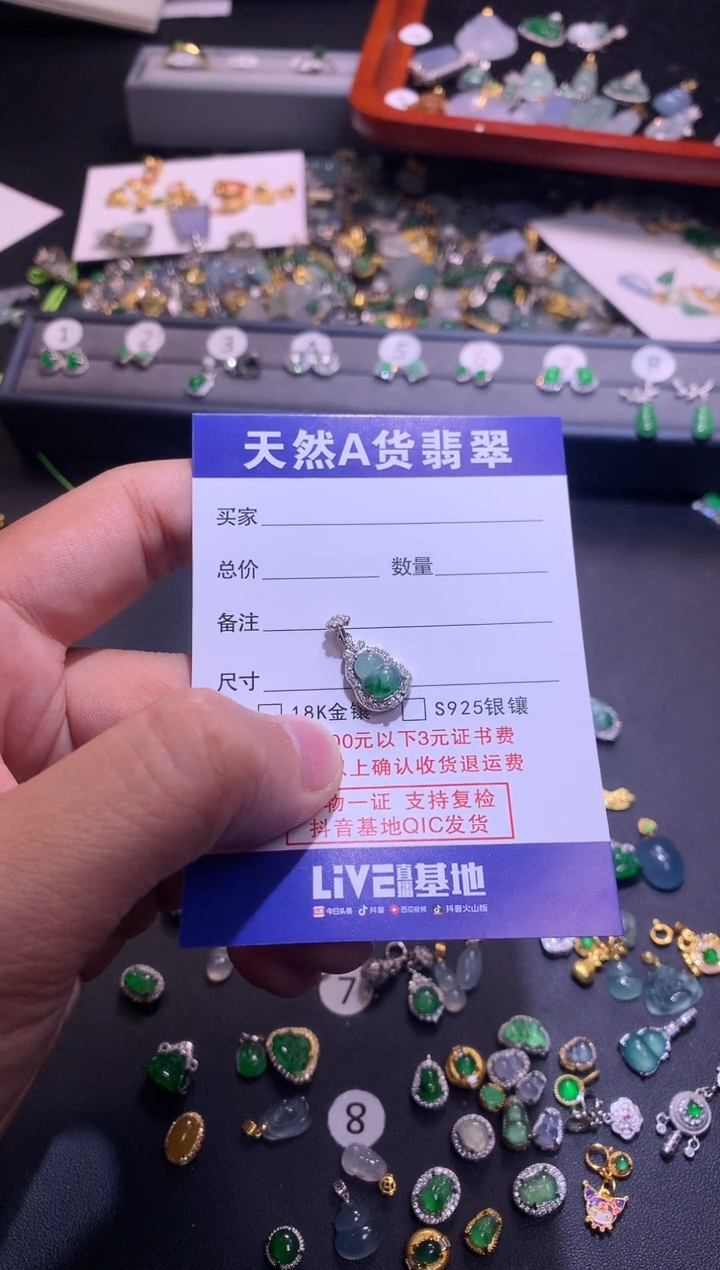 【闪购商品】翡翠吊坠(不含链)银S925镶嵌1