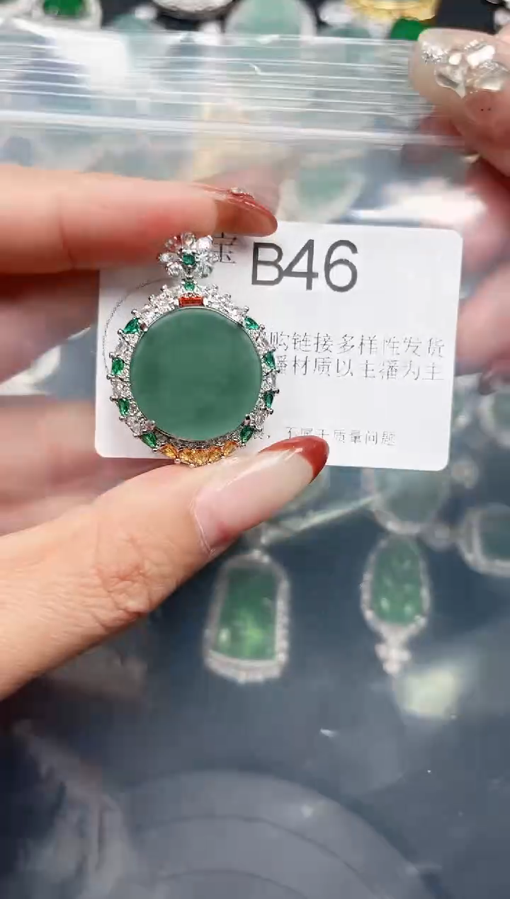 【闪购商品】翡翠颈饰未镶嵌送皮绳46
