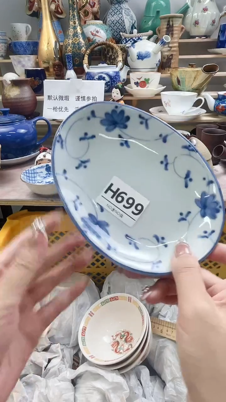 瓷片潇*H699不退不换.感谢理解