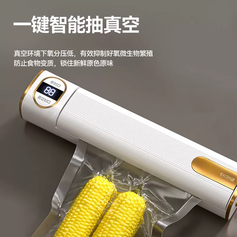 家用真空袋封口机食品全塑封包装机小型保鲜抽真空压缩封口机