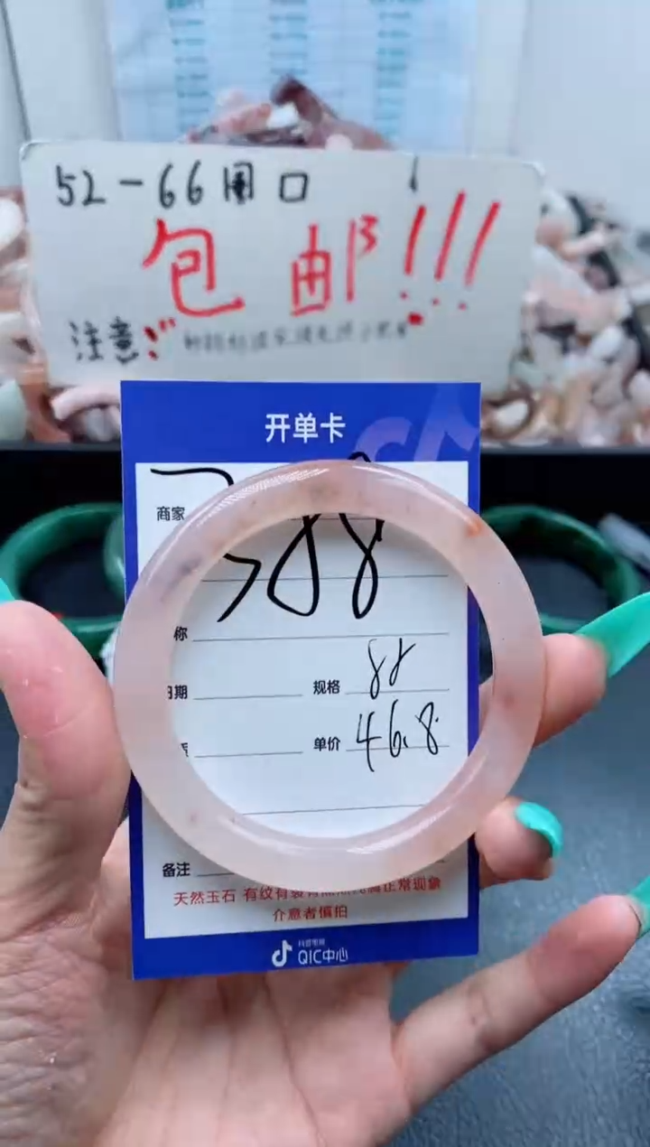 【闪购商品】石英质玉手镯未镶嵌358-54