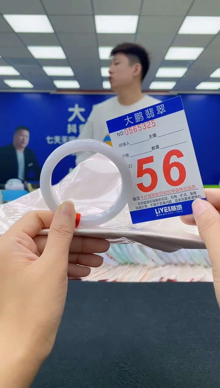 未镶嵌手镯翡翠AAAAAAAAAA