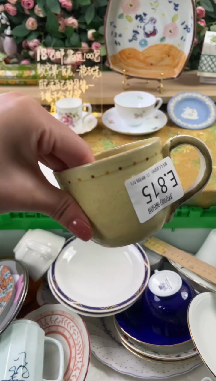 瓷片伊*～815狗哥瓷器直播间111