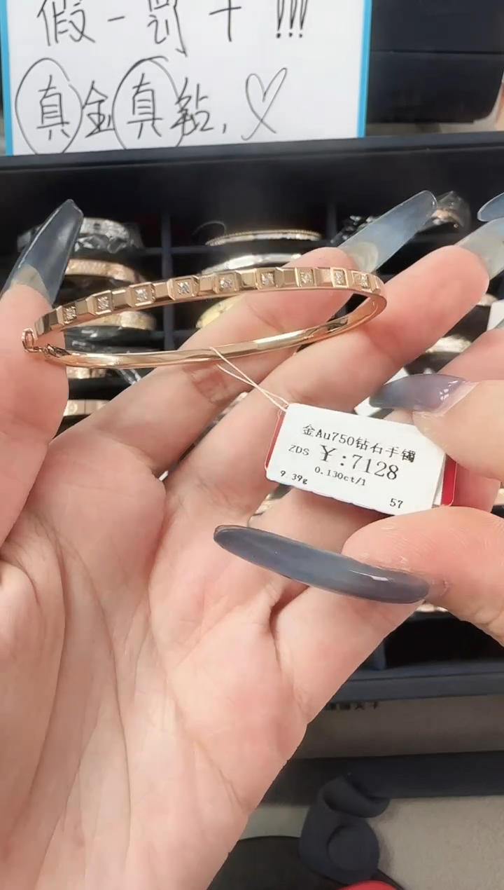【闪购商品】钻石手镯18K金镶嵌J009117884