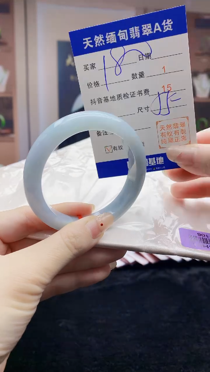 【闪购商品】翡翠手镯未镶嵌  H87-108