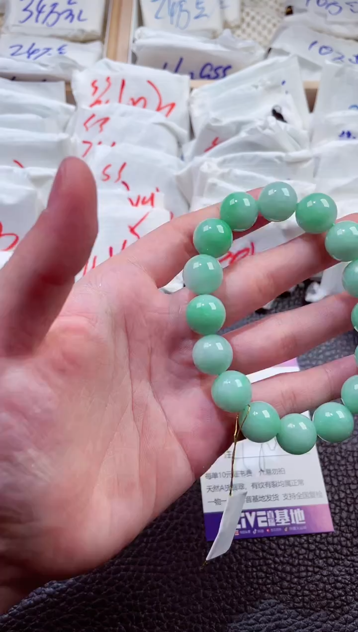 翡翠未镶嵌颈饰00001899