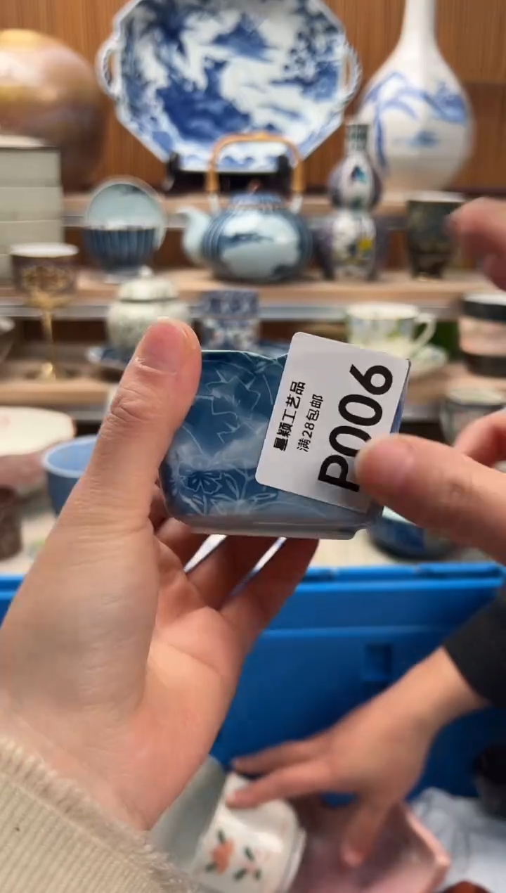 瓷片刘*芳006 P满28包邮 不满找客服延迟发货