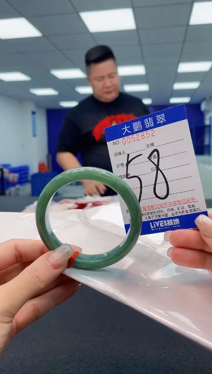 【闪购商品】翡翠手镯未镶嵌665多样性发其一
