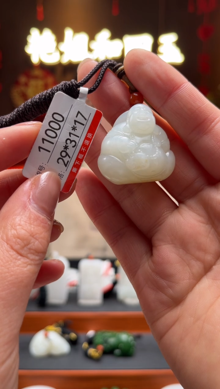 【闪购商品】和田玉吊坠未镶嵌1