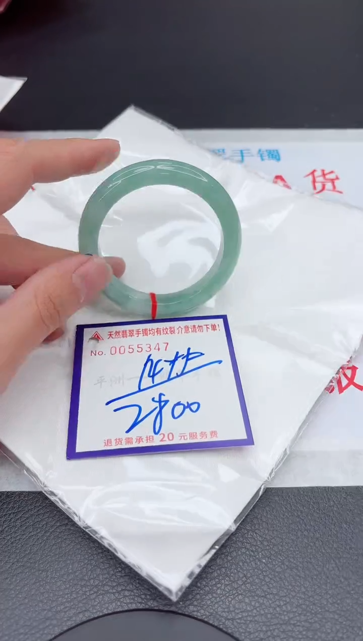 【闪购商品】翡翠手镯未镶嵌11111111111111