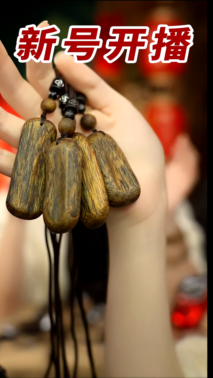 【闪购商品】沉香吊坠青霞 无事牌多样性发其一