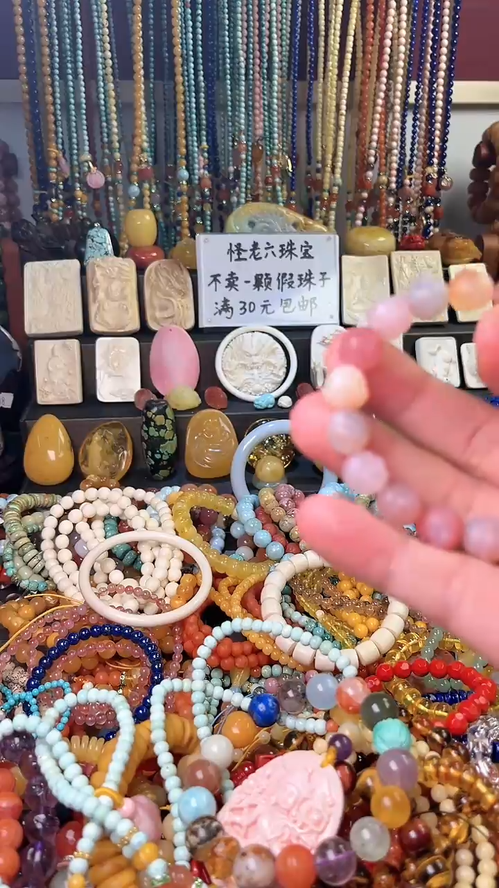 【闪购商品】南红玛瑙·未镶嵌(一物一件)0003914