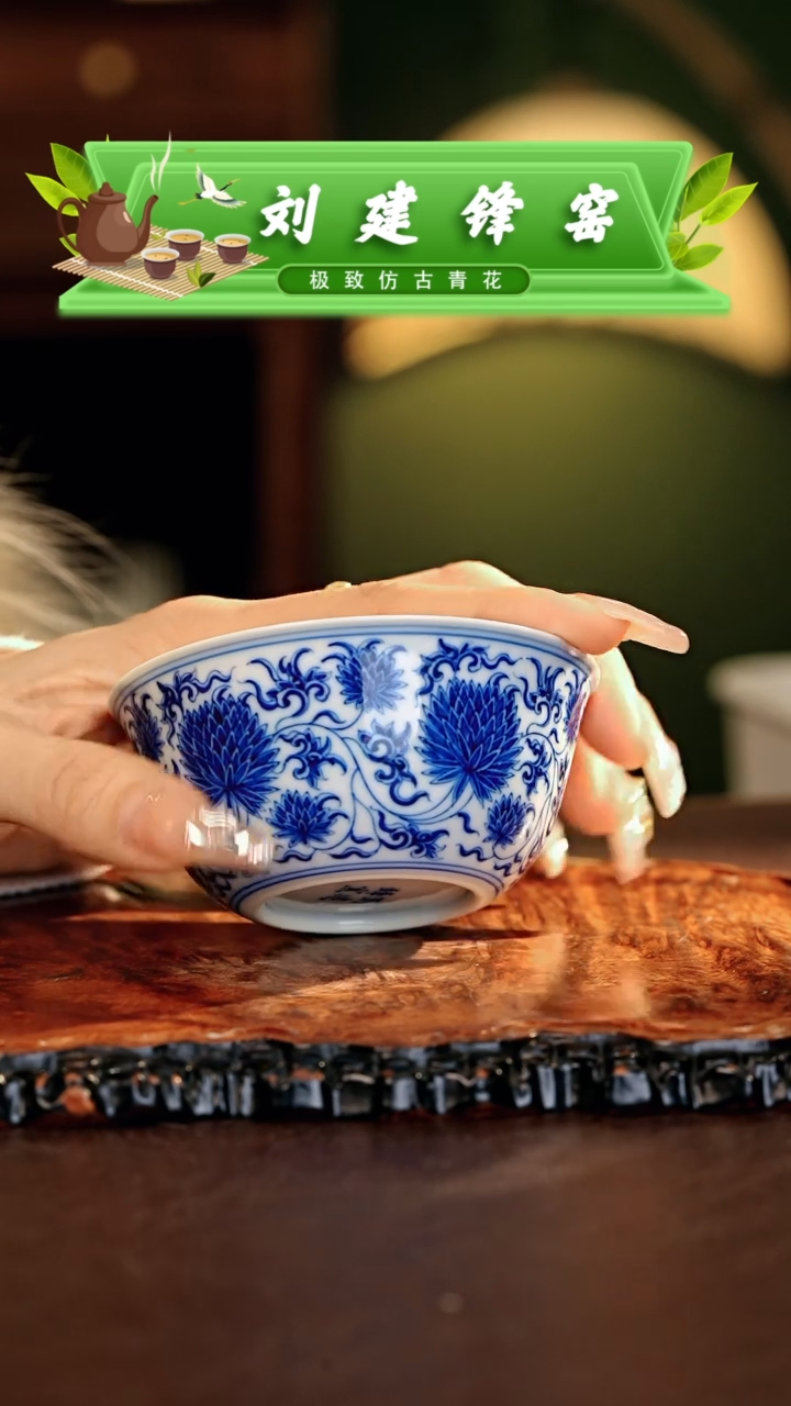 【闪购商品】瓷片刘建锋.............