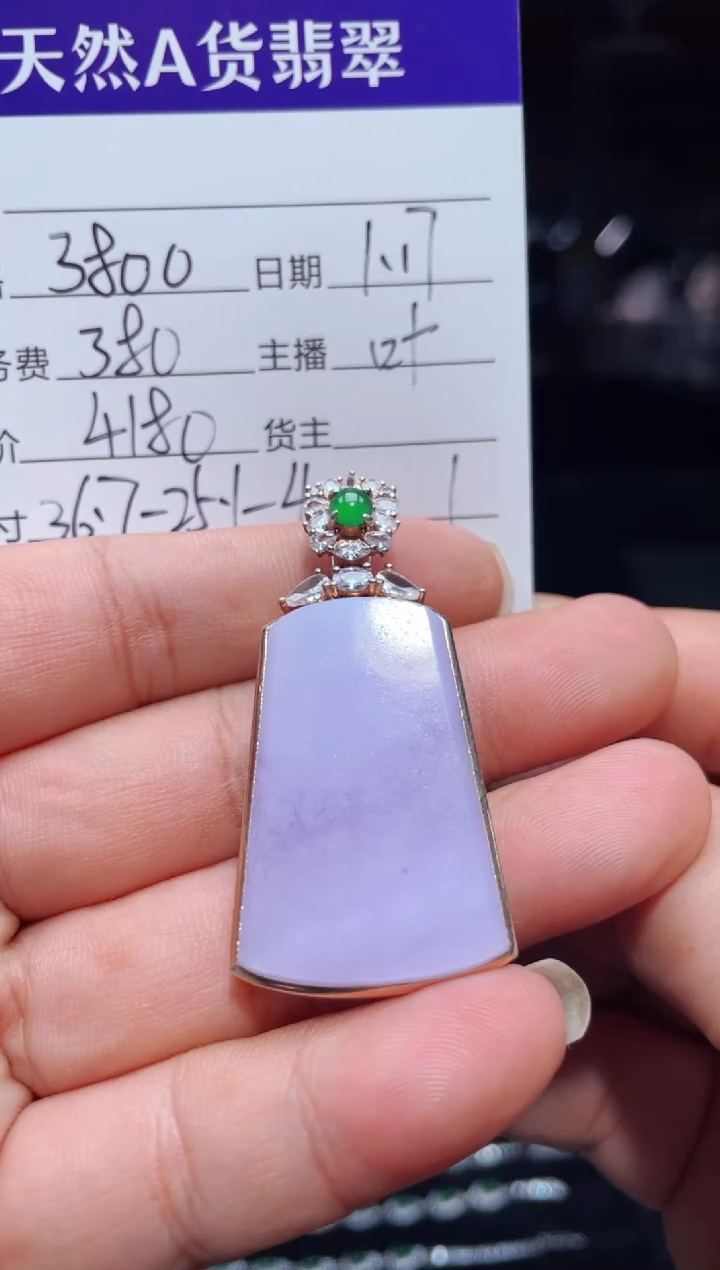 【闪购商品】翡翠吊坠(赠链)银S925镶嵌1035176967