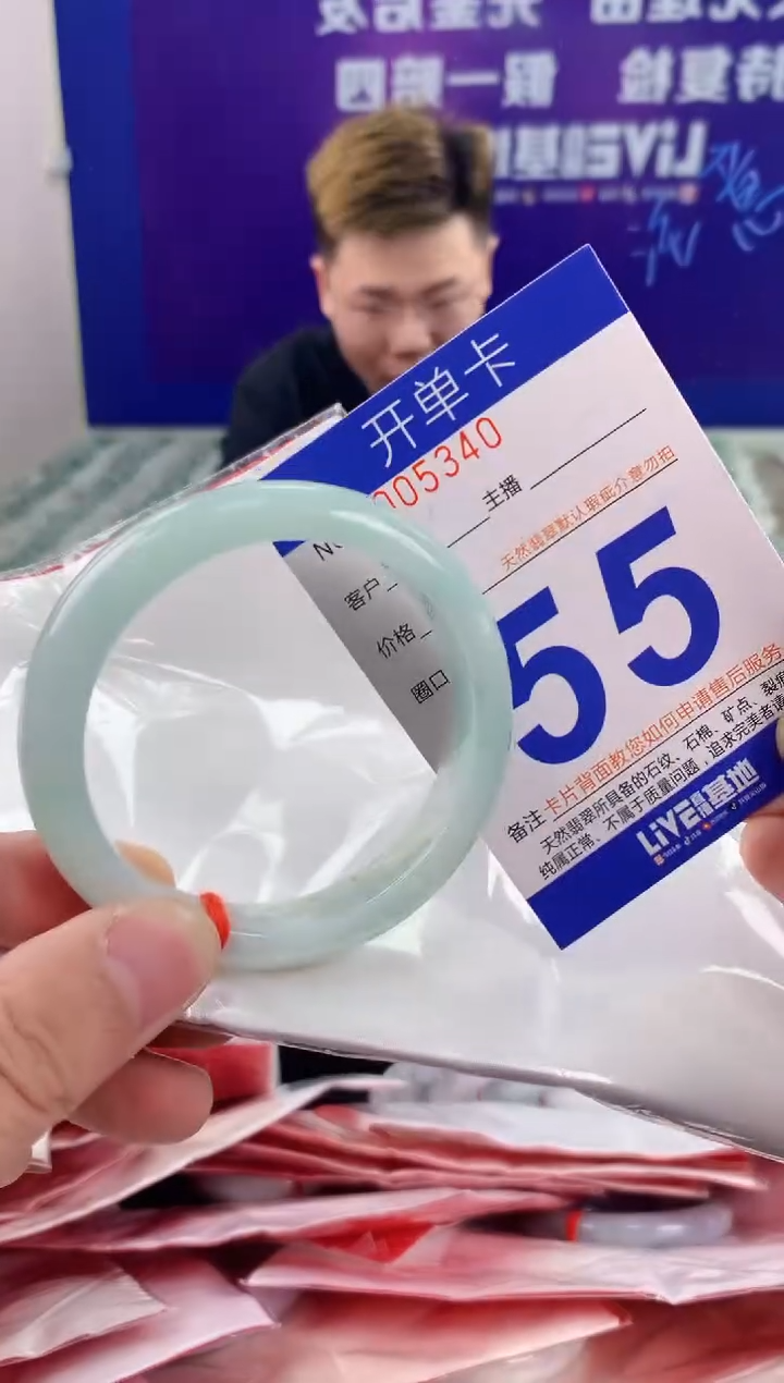 未镶嵌手镯翡翠隆*AAAAAAAAAAAA