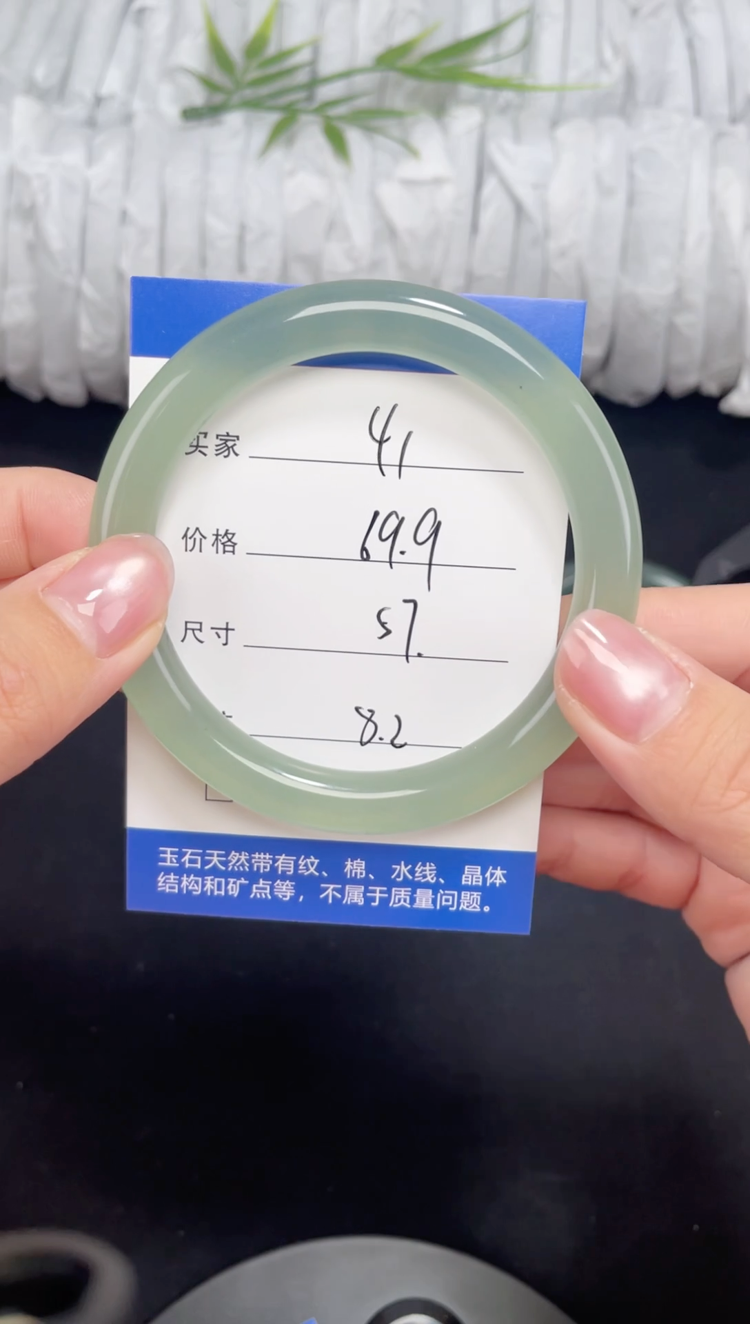 未镶嵌东陵玉石英质玉041 57