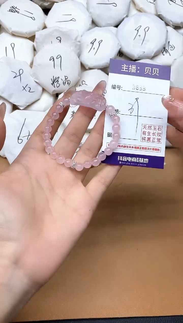 未镶嵌手链水晶3653狐狸