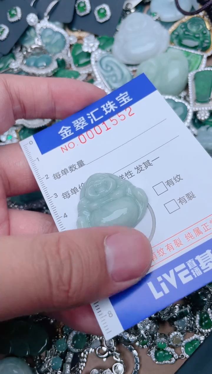【闪购商品】翡翠颈饰未镶嵌1552....