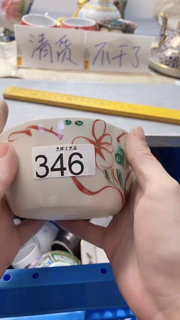 瓷片八*七346瓷片瓷片瓷片瓷片