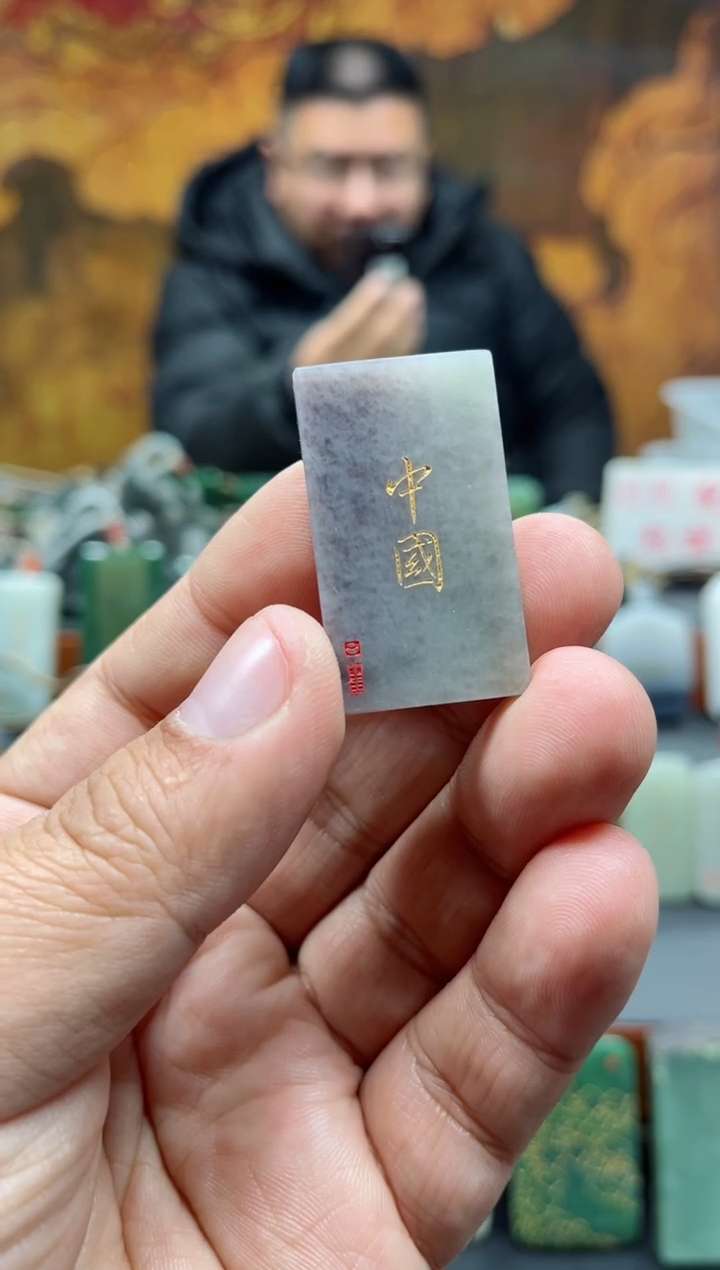 【闪购商品】和田玉挂件未镶嵌49