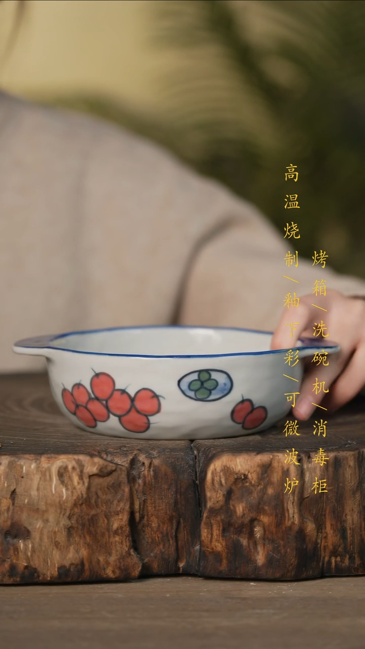 瓷片景德镇高温釉下彩可微波烤箱洗碗机