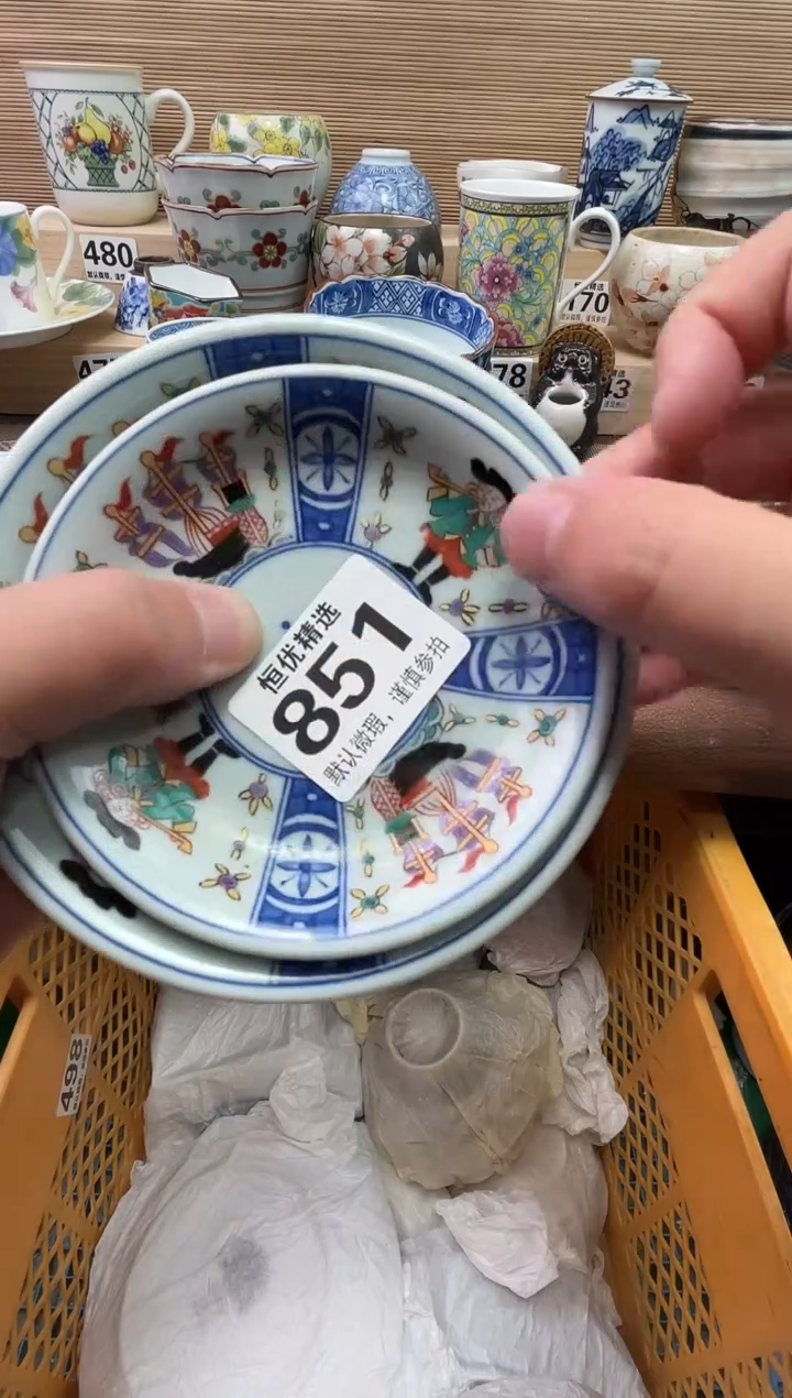 上**孑陶瓷陶瓷陶瓷陶瓷陶瓷陶瓷