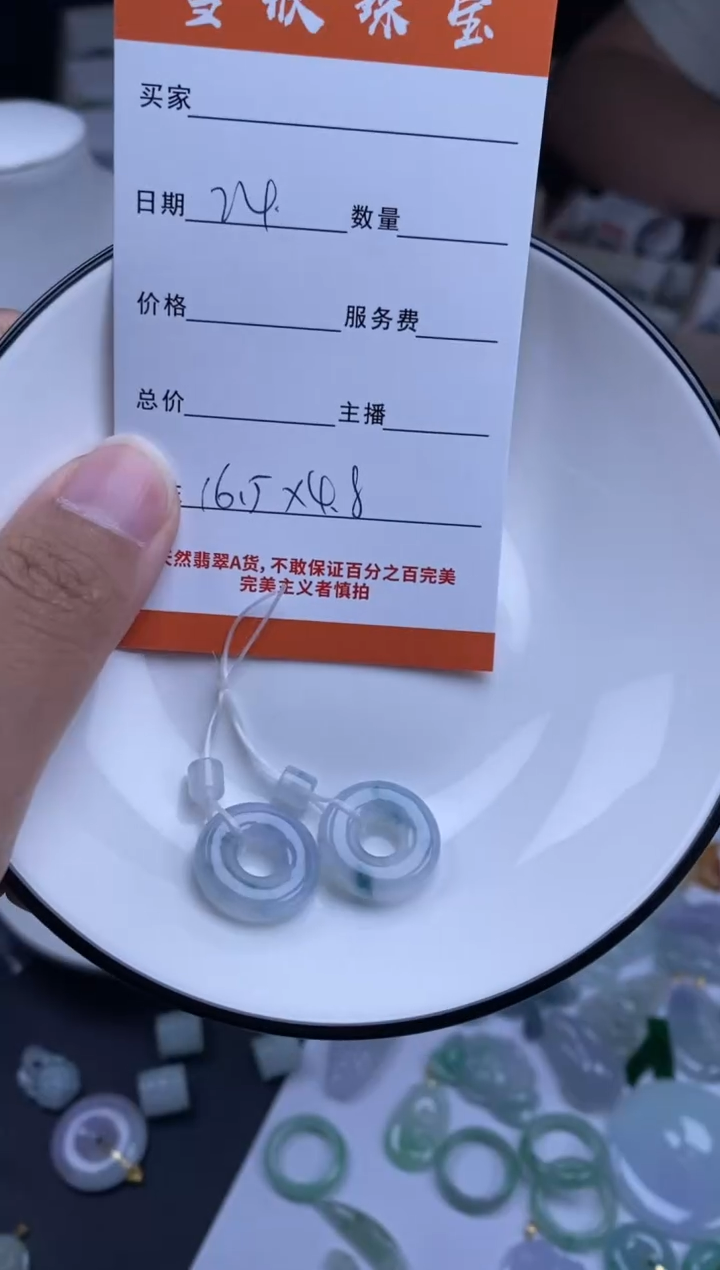 翡翠未镶嵌颈饰雪欣散珠定制diy