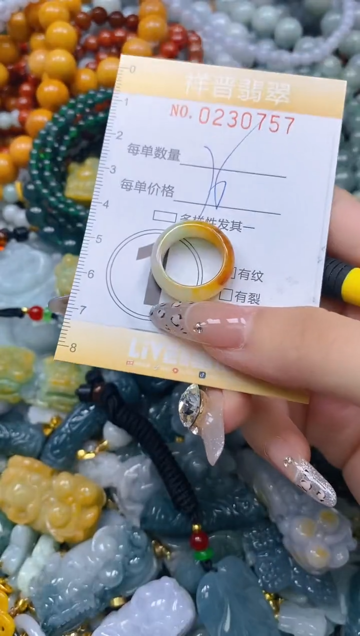 颈饰未镶嵌翡翠闪购0230757多样性发其一