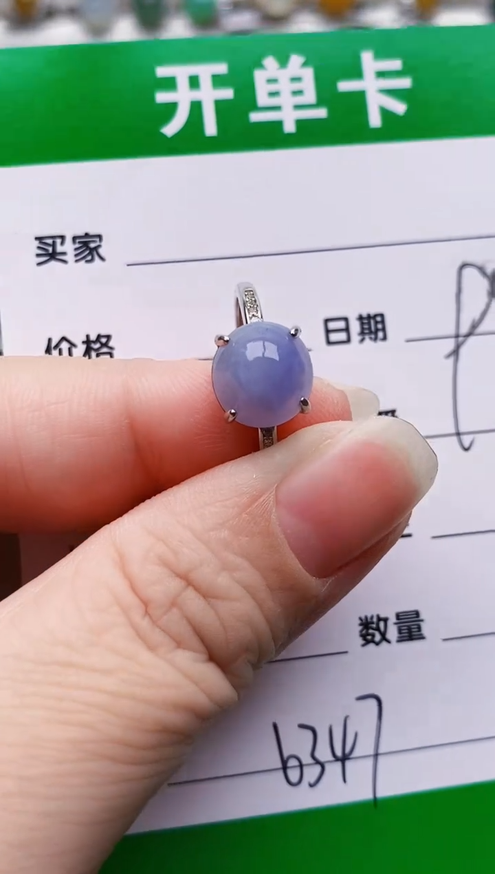 银S925镶嵌戒指翡翠6347