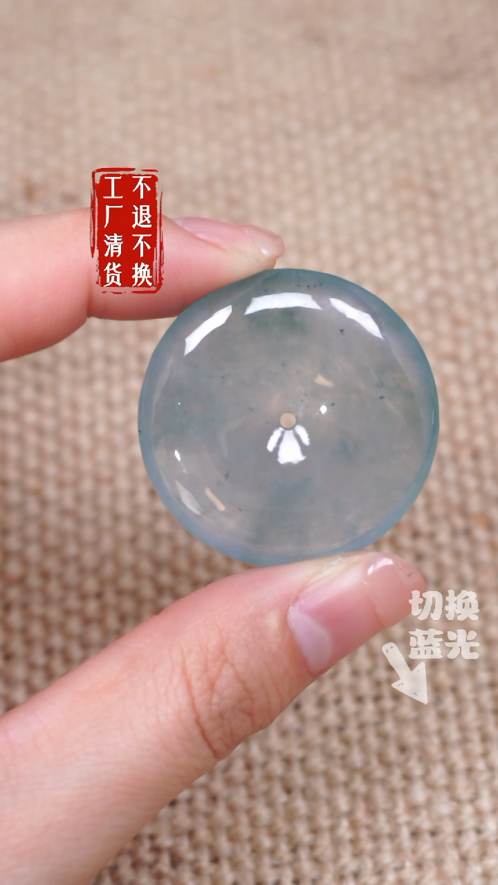 【闪购商品】翡翠未镶嵌挂件424洒乌鸡工厂抛货 不退不换