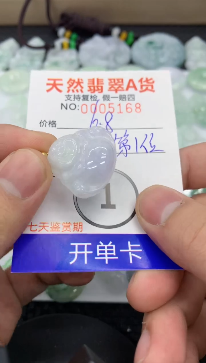 【闪购商品】翡翠颈饰未镶嵌11111111111