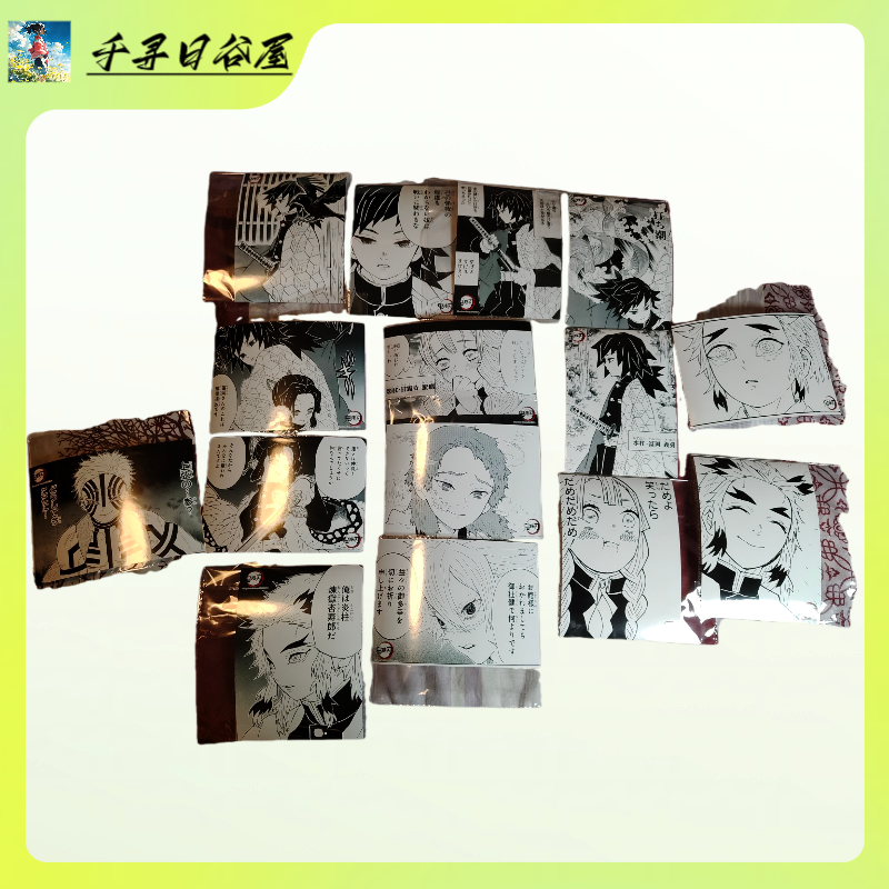 【鬼灭之刃】JS相卡自选 盲盒代拆